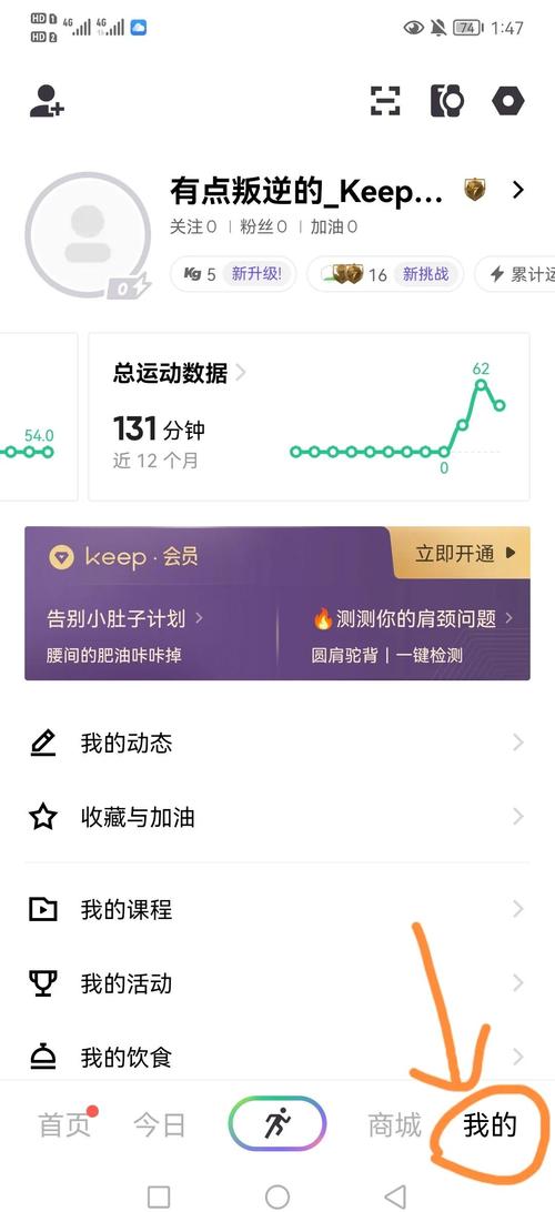 【自己的出行轨迹哪里看最准/自己的出行轨迹哪里看最准确】-第9张图片 【自己的出行轨迹哪里看最准/自己的出行轨迹哪里看最准确】-第9张图片
