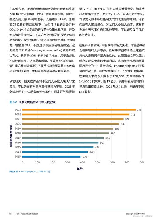 97.探寻正品印度希爱力双效片购买渠道(今日力荐)-第1张图片 97.探寻正品印度希爱力双效片购买渠道(今日力荐)-第1张图片