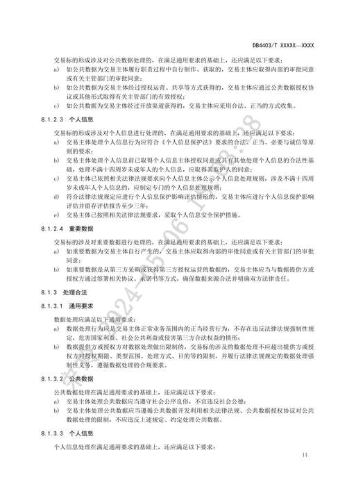 97.探寻正品印度希爱力双效片购买渠道(今日力荐)-第4张图片 97.探寻正品印度希爱力双效片购买渠道(今日力荐)-第4张图片