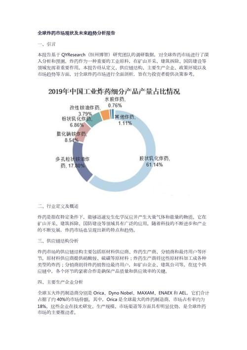 97.探寻正品印度希爱力双效片购买渠道(今日力荐)-第3张图片 97.探寻正品印度希爱力双效片购买渠道(今日力荐)-第3张图片