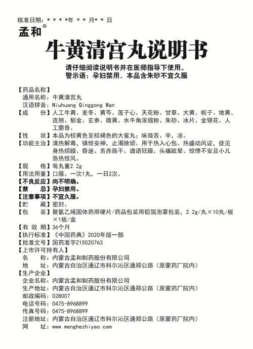 80.探寻印度进口超级希爱力双效片“周末丸”之谜:一盒十粒，价格多少钱?-第1张图片