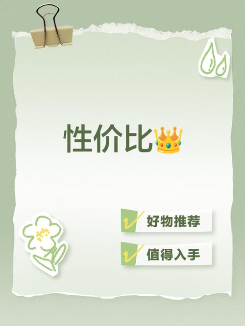 80.探寻印度进口超级希爱力双效片“周末丸”之谜:一盒十粒，价格多少钱?-第6张图片