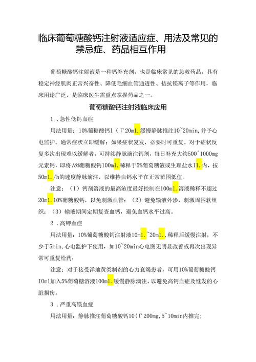 89.欲购正宗印度版超级希爱力双效片?官方直供,安心之选!-第3张图片 89.欲购正宗印度版超级希爱力双效片?官方直供,安心之选!-第3张图片