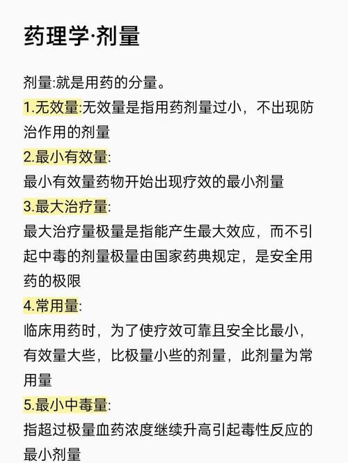 35.关于印度版希爱力双效片的使用，建议每次剂量为半片至一片-第1张图片