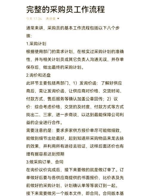 50.探寻印度代购超级希爱力双效片10粒之价，其亲民价格大约多少一盒?-第1张图片