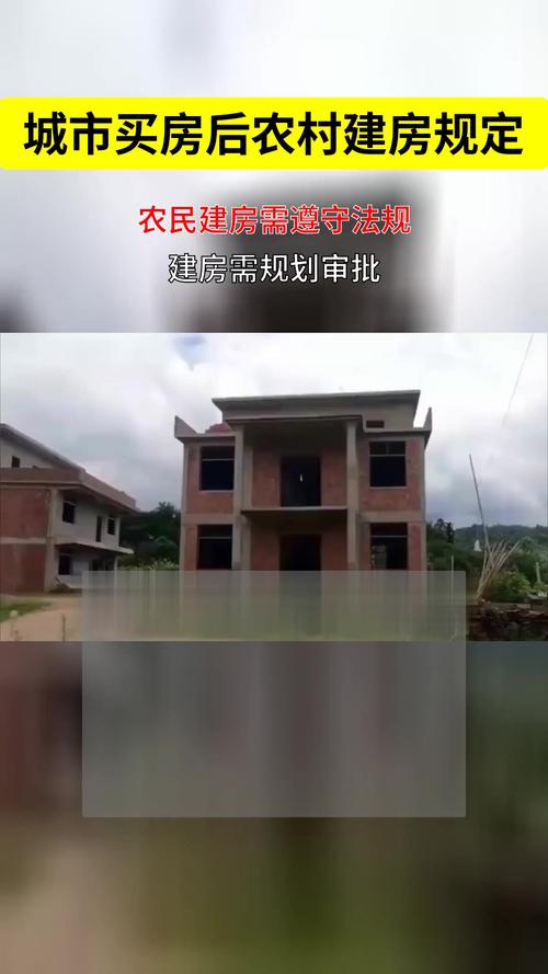 关于“居民出行需要盖房吗南京”你不知道的事-第3张图片 关于“居民出行需要盖房吗南京”你不知道的事-第3张图片