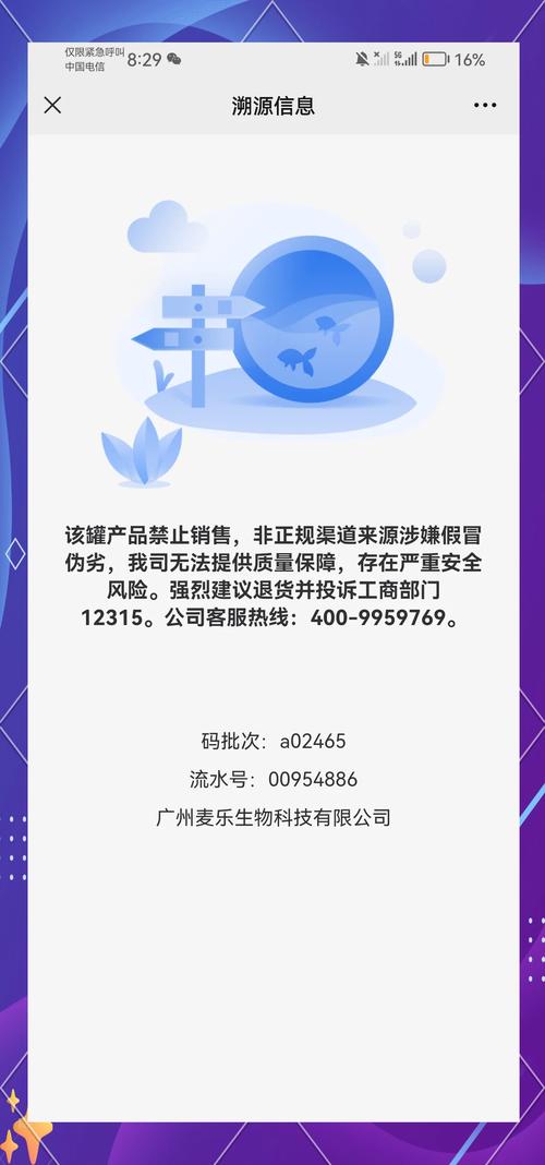 87.欲购印度版超级希爱力双效片?官方渠道在此分享!-第2张图片