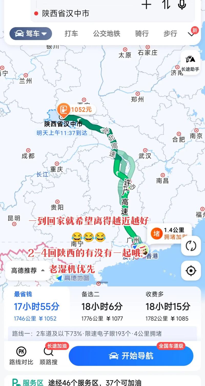 东莞出行要做哪些,东莞出行要做哪些防疫措施-第2张图片 东莞出行要做哪些,东莞出行要做哪些防疫措施-第2张图片