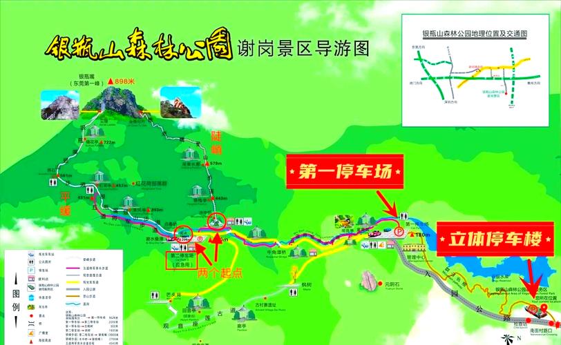东莞出行要做哪些,东莞出行要做哪些防疫措施-第7张图片 东莞出行要做哪些,东莞出行要做哪些防疫措施-第7张图片