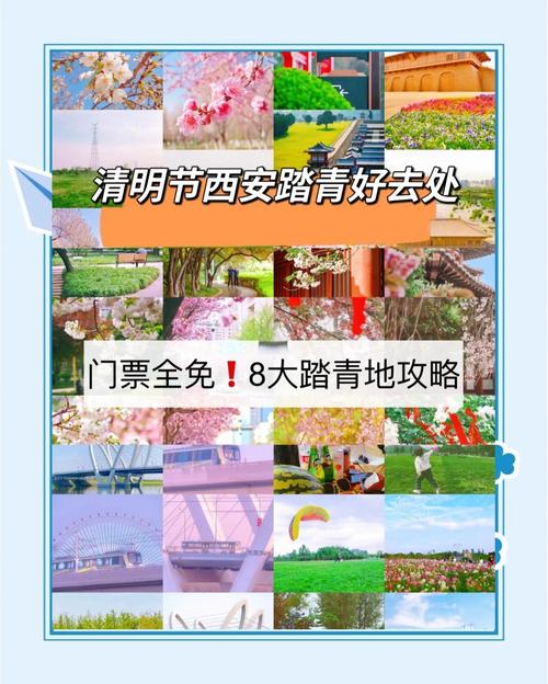 蓝田清明出行需要什么条件-蓝田景区都免费吗-第2张图片