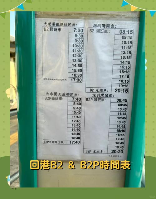 深圳自驾车可以出行吗最新,深圳自驾出行要核酸检测吗-第3张图片 深圳自驾车可以出行吗最新,深圳自驾出行要核酸检测吗-第3张图片