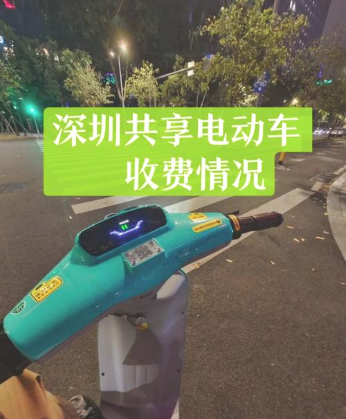 司马出行怎么收费,司马到司马-第5张图片 司马出行怎么收费,司马到司马-第5张图片