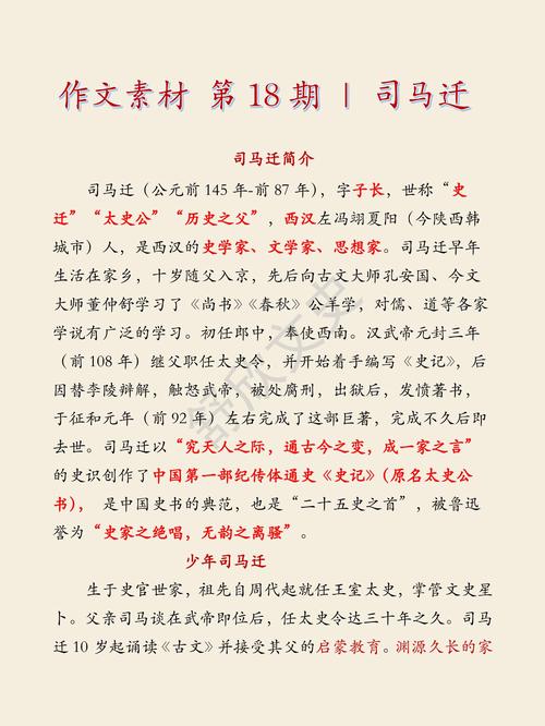 司马出行怎么收费,司马到司马-第6张图片 司马出行怎么收费,司马到司马-第6张图片