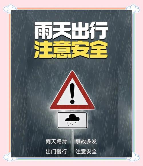 雨天出行不能开空调吗吗-雨天开车可以开空调吗-第5张图片 雨天出行不能开空调吗吗-雨天开车可以开空调吗-第5张图片