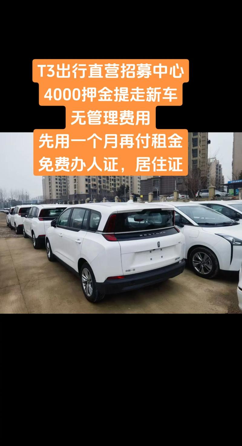关于“东风出行怎么付款”你不知道的事-第9张图片 关于“东风出行怎么付款”你不知道的事-第9张图片