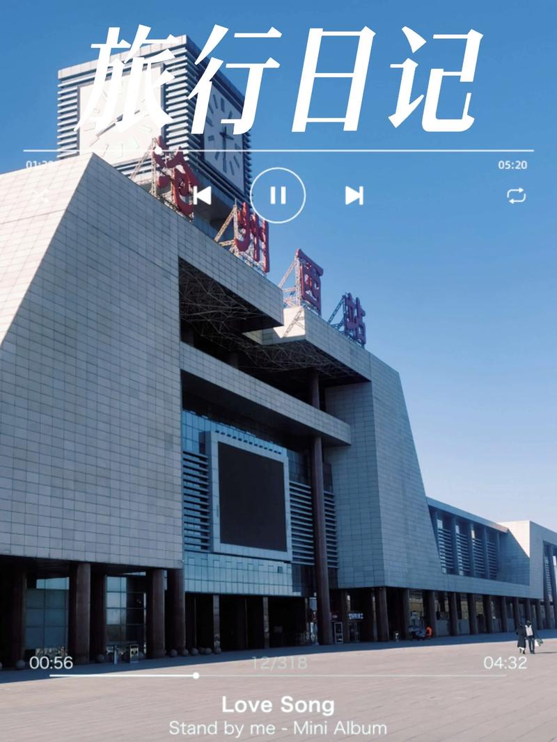 【沧州人可以出行吗最新/我是沧州人现在可以去北京吗】-第2张图片 【沧州人可以出行吗最新/我是沧州人现在可以去北京吗】-第2张图片