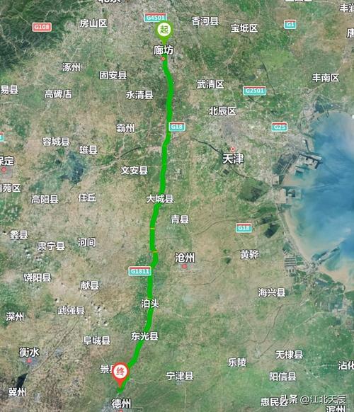 【沧州人可以出行吗最新/我是沧州人现在可以去北京吗】-第6张图片 【沧州人可以出行吗最新/我是沧州人现在可以去北京吗】-第6张图片