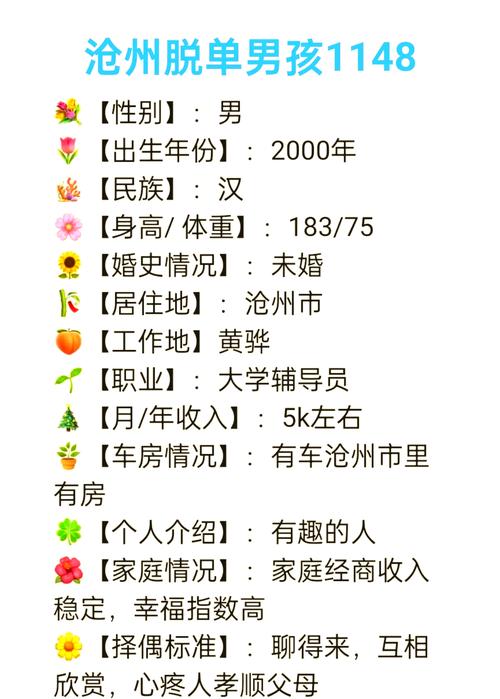【沧州人可以出行吗最新/我是沧州人现在可以去北京吗】-第7张图片 【沧州人可以出行吗最新/我是沧州人现在可以去北京吗】-第7张图片