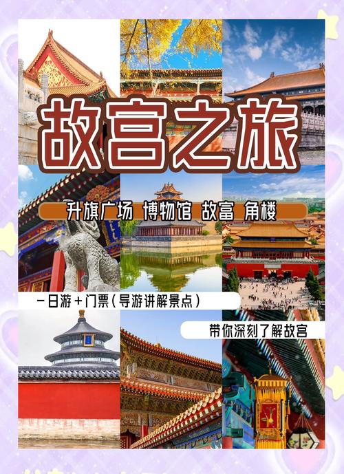 【沧州人可以出行吗最新/我是沧州人现在可以去北京吗】-第9张图片 【沧州人可以出行吗最新/我是沧州人现在可以去北京吗】-第9张图片