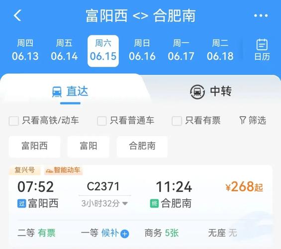 富阳这边现在能出行吗吗,杭州富阳可以核酸检测吗-第2张图片 富阳这边现在能出行吗吗,杭州富阳可以核酸检测吗-第2张图片