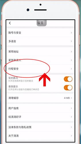 关于“出行的信息怎么发给好多人”你不知道的事