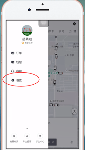 关于“出行的信息怎么发给好多人”你不知道的事-第5张图片 关于“出行的信息怎么发给好多人”你不知道的事-第5张图片