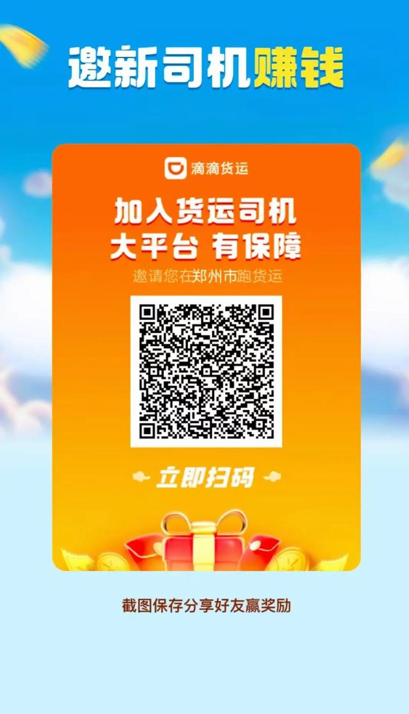 关于“出行的信息怎么发给好多人”你不知道的事-第6张图片 关于“出行的信息怎么发给好多人”你不知道的事-第6张图片