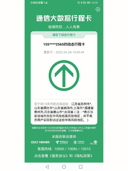 低风险区带星号可以出行吗，低风险地区限制出行吗
