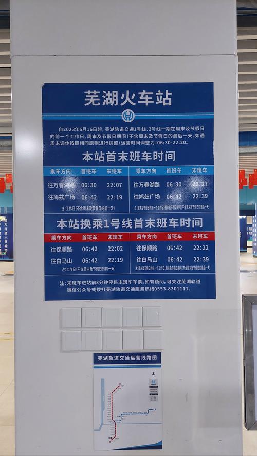 繁昌出行受限制吗吗,繁昌县货车禁行时间-第10张图片 繁昌出行受限制吗吗,繁昌县货车禁行时间-第10张图片