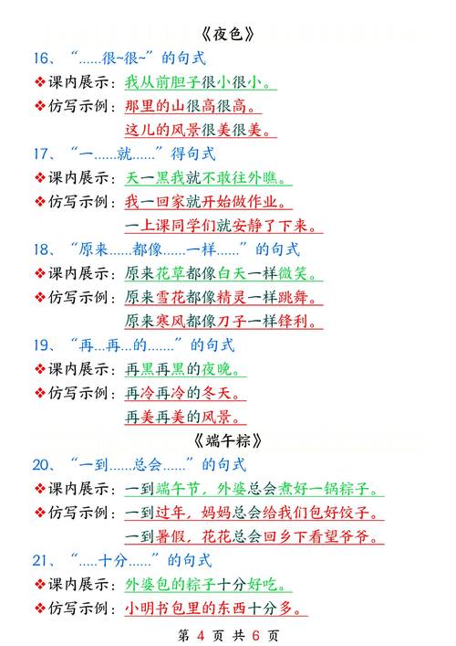 哈佛出行怎么包车，哈佛的车怎样-第2张图片