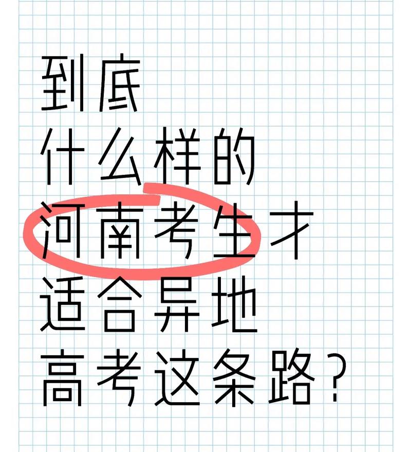 洛阳学生出行注意什么事项/洛阳学生出行注意什么事项和细节-第3张图片 洛阳学生出行注意什么事项/洛阳学生出行注意什么事项和细节-第3张图片