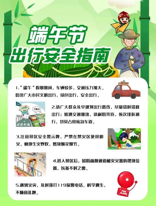 假期出行有风险吗-假期出行疫情