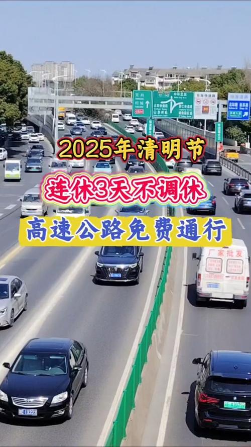 假期出行有风险吗-假期出行疫情-第6张图片