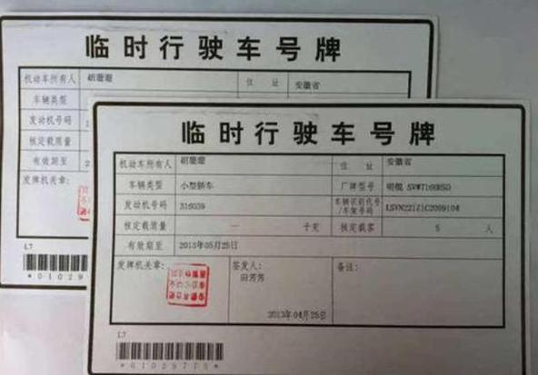 【上海可以上高速跨区出行吗/上海能上高速吗】-第5张图片