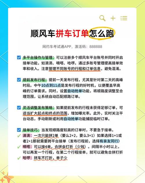 风韵出行高速费在哪里加-风韵出行收费标准-第2张图片 风韵出行高速费在哪里加-风韵出行收费标准-第2张图片