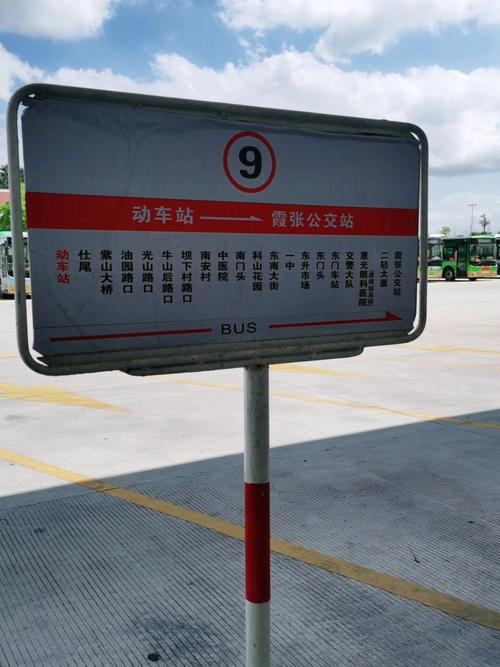 惠安动车站现在能出行吗/惠安哪里坐动车-第3张图片 惠安动车站现在能出行吗/惠安哪里坐动车-第3张图片