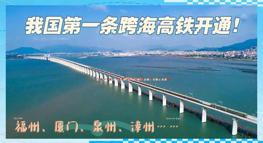 惠安动车站现在能出行吗/惠安哪里坐动车-第8张图片 惠安动车站现在能出行吗/惠安哪里坐动车-第8张图片