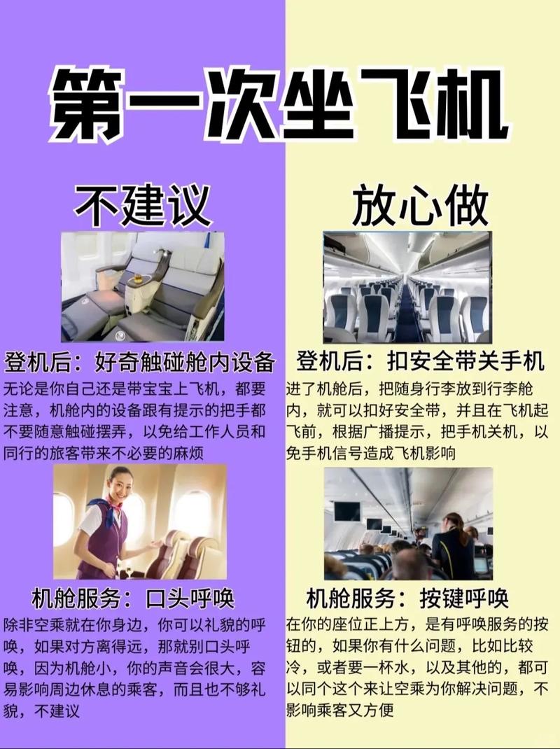 怎么出行比较便宜-怎么出行比较便宜一点-第4张图片