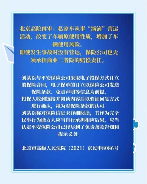 怎么办理跑快车出行险-如何跑快车-第5张图片