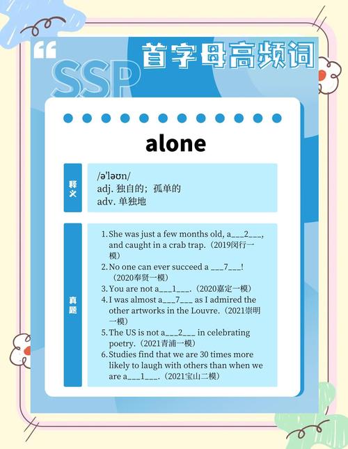 一个人能独自出行吗英文/可以一个人独处-第5张图片