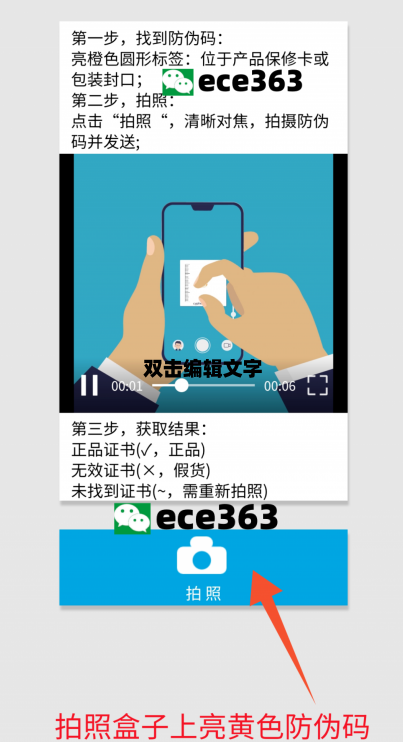 丧心病狂!这些孟加拉版奥希替尼、黑盒9291、白盒9291都是假药!千万不要被骗，教你怎么辨别奥西替尼仿制药-第3张图片