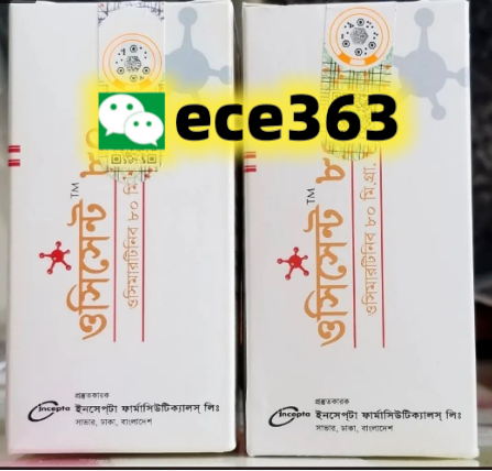 警惕！孟加拉白盒奥希替尼9291假药泛滥，教你轻松辨真伪，不踩坑