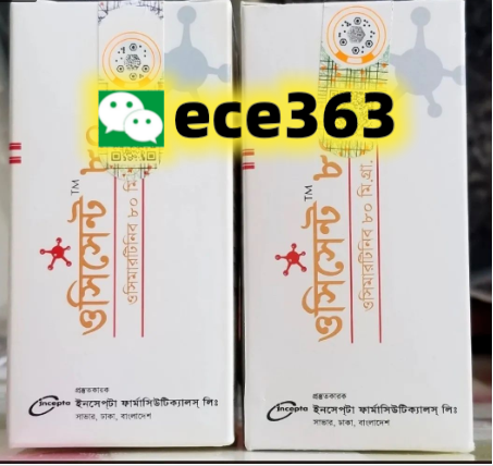 揭秘:孟加拉国奥希替尼有效吗?孟加拉奥希替尼作用及功效说明，奥希替尼如何验真伪?