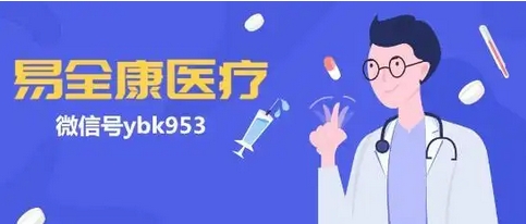 2025年格列卫靶向药多少钱一盒，目前仿制药格列卫医保报销后最新价格公布