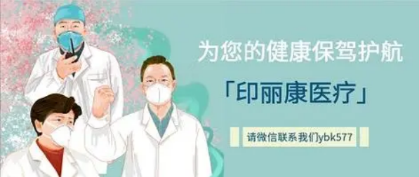 今年正常正规2025印度厄达替尼多少钱一盒价格公开：2480元起，(最全最新)印度老挝孟加拉厄达替尼代购价格一览表