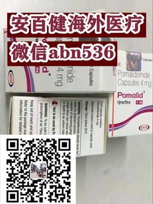 步入2025年官宣印度泊马度胺（安跃胶囊2mg/4mg）不出国代购价格多少钱一盒？在国内如何购买