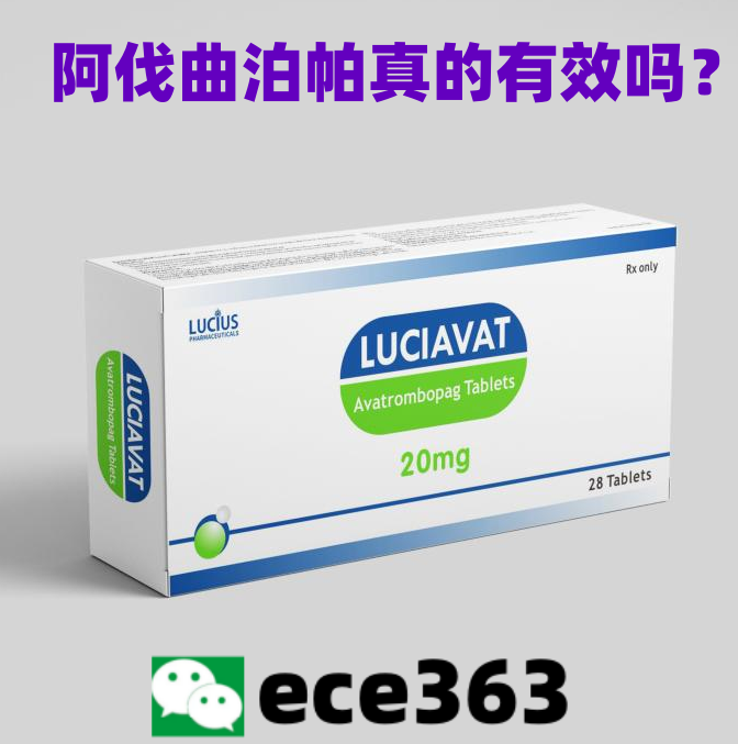 阿伐曲泊帕印度版多少钱 靶向药大概需要多少钱?3种购买渠道