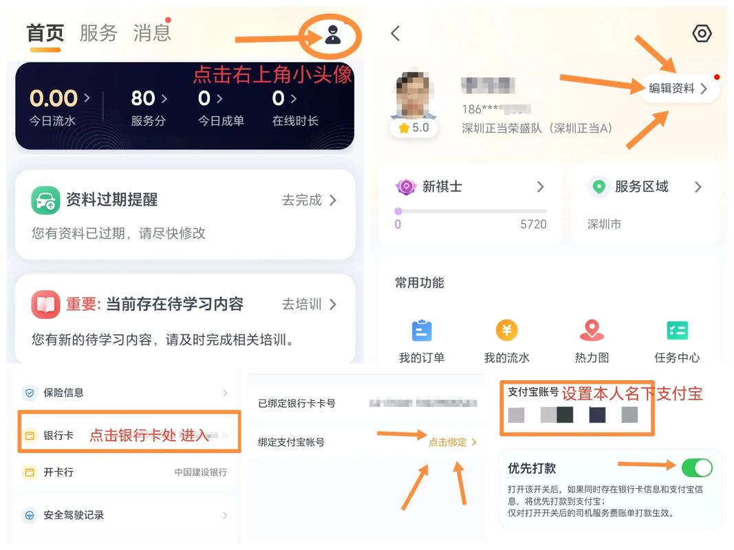 关于“如其出行怎么删除出行记录”你不知道的事