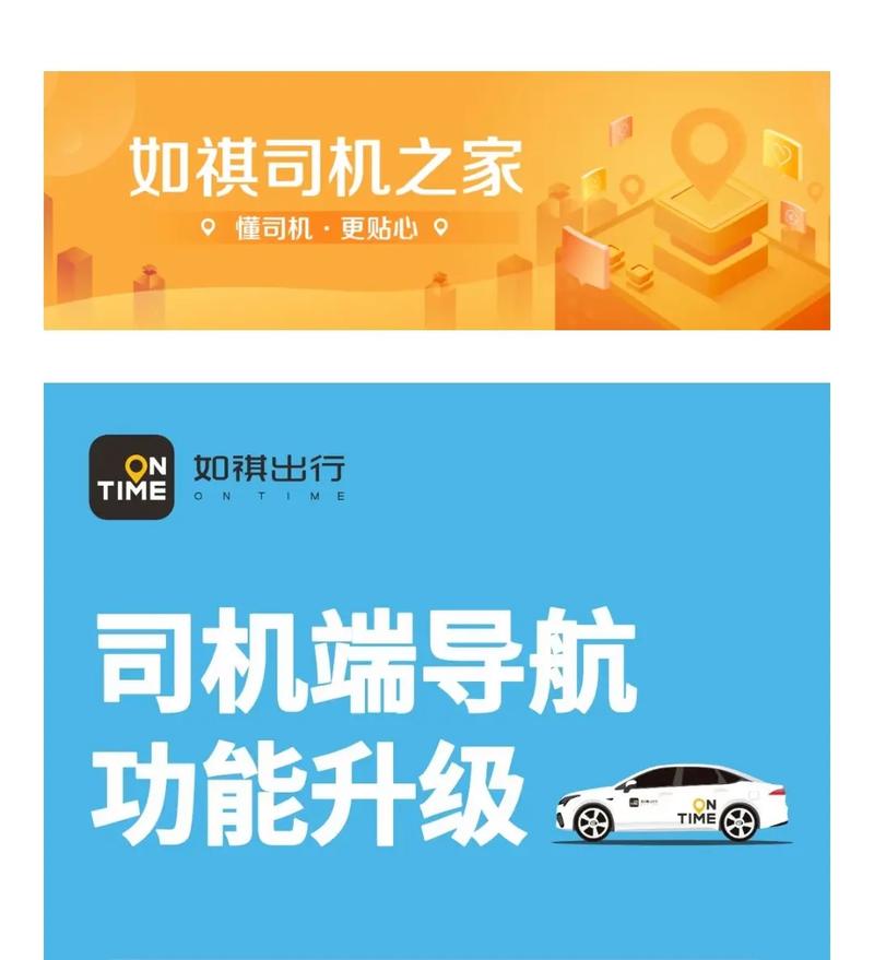 关于“如其出行怎么删除出行记录”你不知道的事-第2张图片