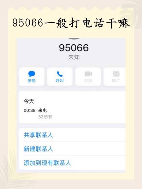 关于“如其出行怎么删除出行记录”你不知道的事-第5张图片